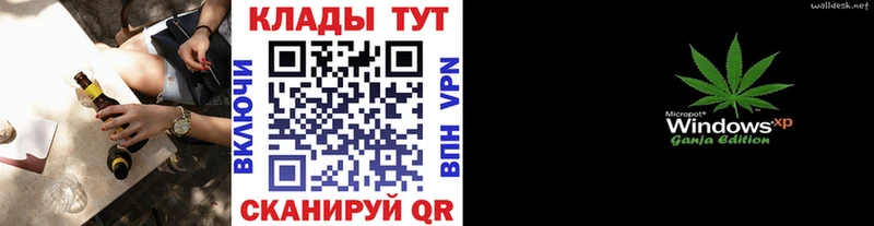 Где купить наркоту Новороссийск ГАШИШ Амфетамин Мефедрон Бошки Шишки Кокаин