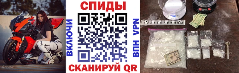 АМФ VHQ omg маркетплейс Новороссийск