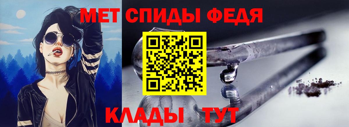 Amphetamine 97%  АМФЕТАМИН  Новороссийск  Вход с VPN 