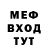 МЕТАДОН кристалл Poulton runner