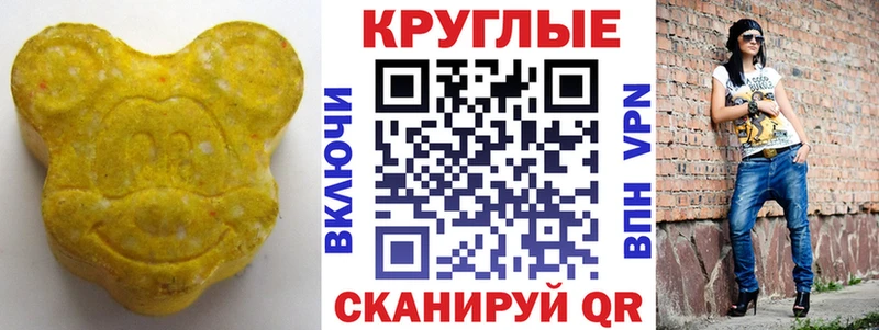 OMG рабочий сайт  наркотики  Новороссийск  Экстази круглые 