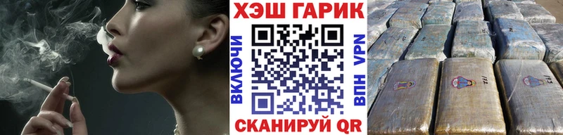 KRAKEN зеркало  закладка  Новороссийск  ГАШИШ Ice-O-Lator 