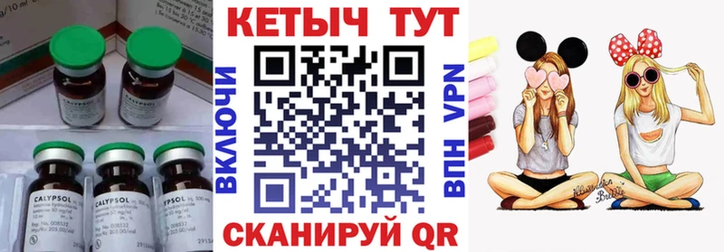 КЕТАМИН ketamine что такое наркотик Новороссийск