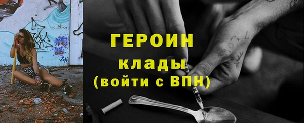mdpv Магадан