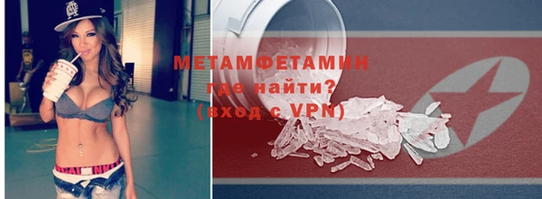 кокаин премиум Братск
