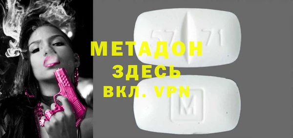 гашик Майский