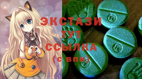 COCAINE Ачинск