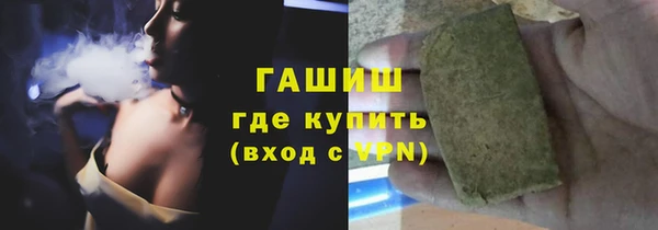 гашик Майский