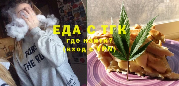 а пвп мука Лихославль