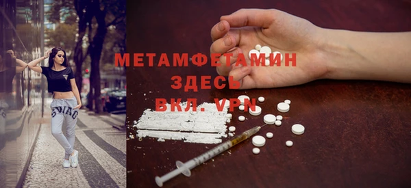 а пвп мука Лихославль