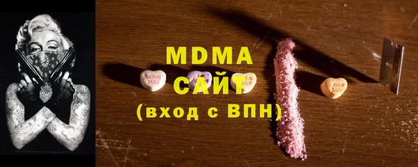 экстази Липки