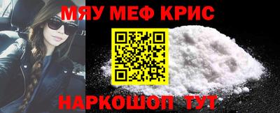 гашишное масло Балаково