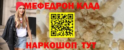 амфетамин Балашиха