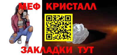 гашишное масло Балаково