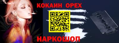 амфетамин Балашиха