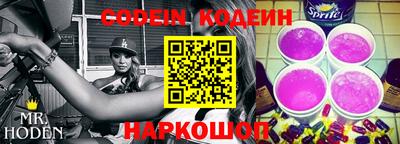 гашишное масло Балаково