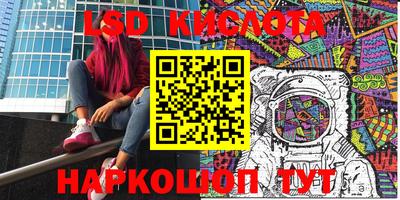 амфетамин Балашиха