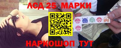 амфетамин Балашиха
