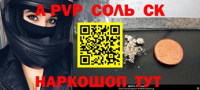 амфетамин Балашиха