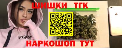 амфетамин Балашиха