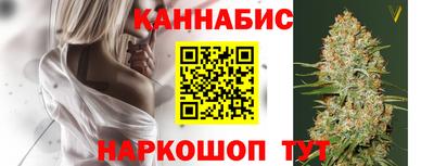 гашишное масло Балаково