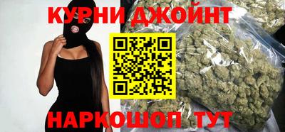 гашишное масло Балаково