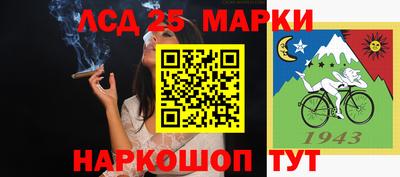 мяу мяу кристалл Балахна