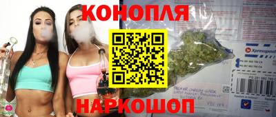 гашишное масло Балаково