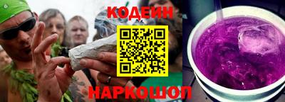 гашишное масло Балаково
