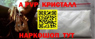 сатива Абинск