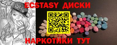амфетамин Балашиха