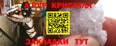 mdpv Абакан