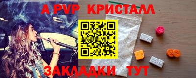 гашишное масло Балаково