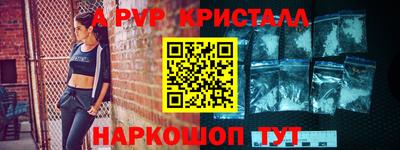 амфетамин Балашиха