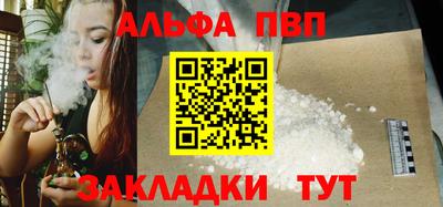 гашишное масло Балаково