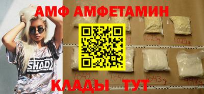 амфетамин Балашиха