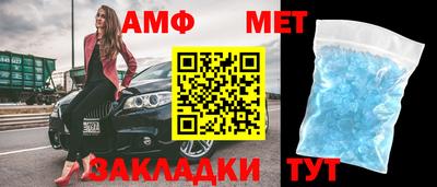 гашишное масло Балаково