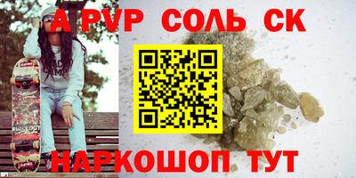 гашишное масло Балаково
