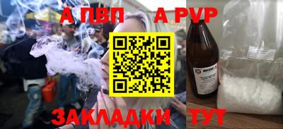 гашишное масло Балаково