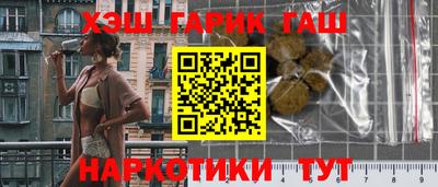 амфетамин Балашиха