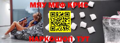 гашишное масло Балаково