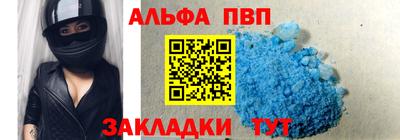 амфетамин Балашиха