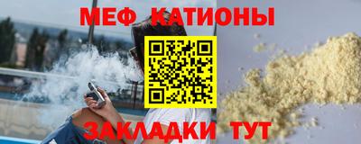 гашишное масло Балаково
