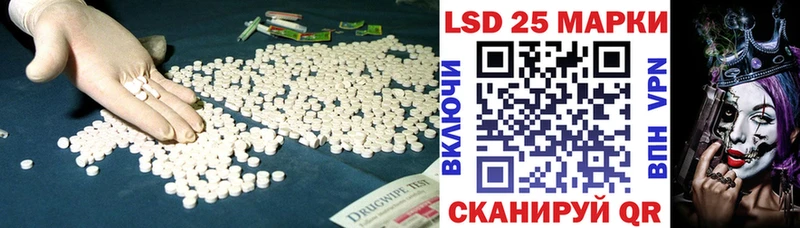 дарнет шоп  кракен зеркало  ЛСД экстази ecstasy  Новороссийск 