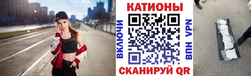 гидра онион  купить наркотик  Новороссийск  МЯУ-МЯУ 4 MMC 