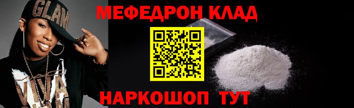 МЕТАДОН Новороссийск