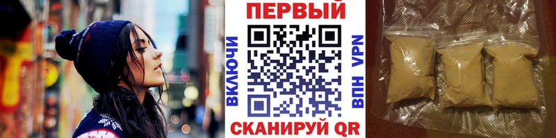 мориарти официальный сайт  Новороссийск  МЕТАМФЕТАМИН мет  купить закладку  omg онион 