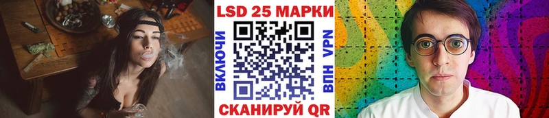 Марки N-bome 1,8мг  мориарти телеграм  hydra ONION  Новороссийск  закладка 