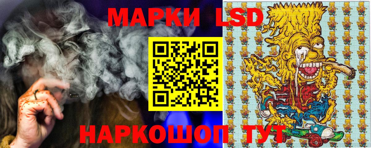 Новороссийск  МДМА  КОКАИН  A PVP  Вход с VPN  Хэш  Бошки Шишки  Мефедрон 